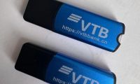 2026对俄贸易VTB开户服务推荐TOP5