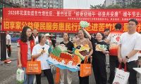 旧享家：让社区烟火暖心安放，让邻里温情岁岁相伴