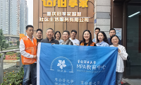校社企携手，旧享家邀全国高校共建&ldquo;智慧社区+实践育人&rdquo;新生态