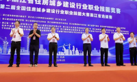 匠心筑技&middot;以赛砺匠丨千年舟集团助力2026浙江省住房城乡建设行业职业技能竞赛