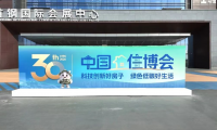 一张好板，连着科技与山河&mdash;&mdash;千年舟惊艳亮相2026中国住博会
