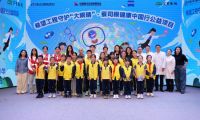 希望工程公益护航，蔡司光学携手千叶眼镜守护学子清晰视界