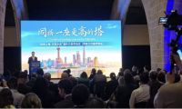 &ldquo;投资上海&middot;共享未来&rdquo;海外行走进巴塞罗那，盎古科技参与跨境银