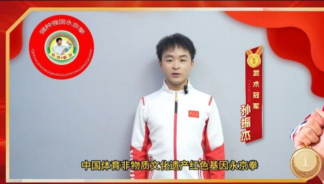 永京传文脉 强国显担当——葛永志引领永京拳赋能新时代