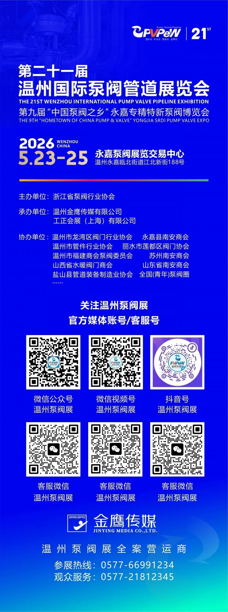 微信图片_2026-05-27_090858_639.jpg