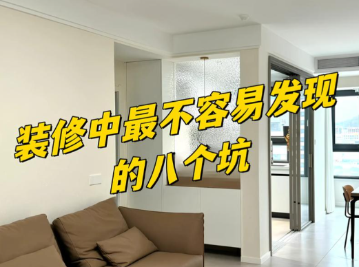 2026 年太原靠谱装修公司 TOP10-图片1.png