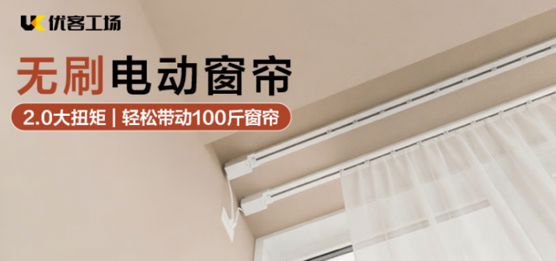 优客工场3.png