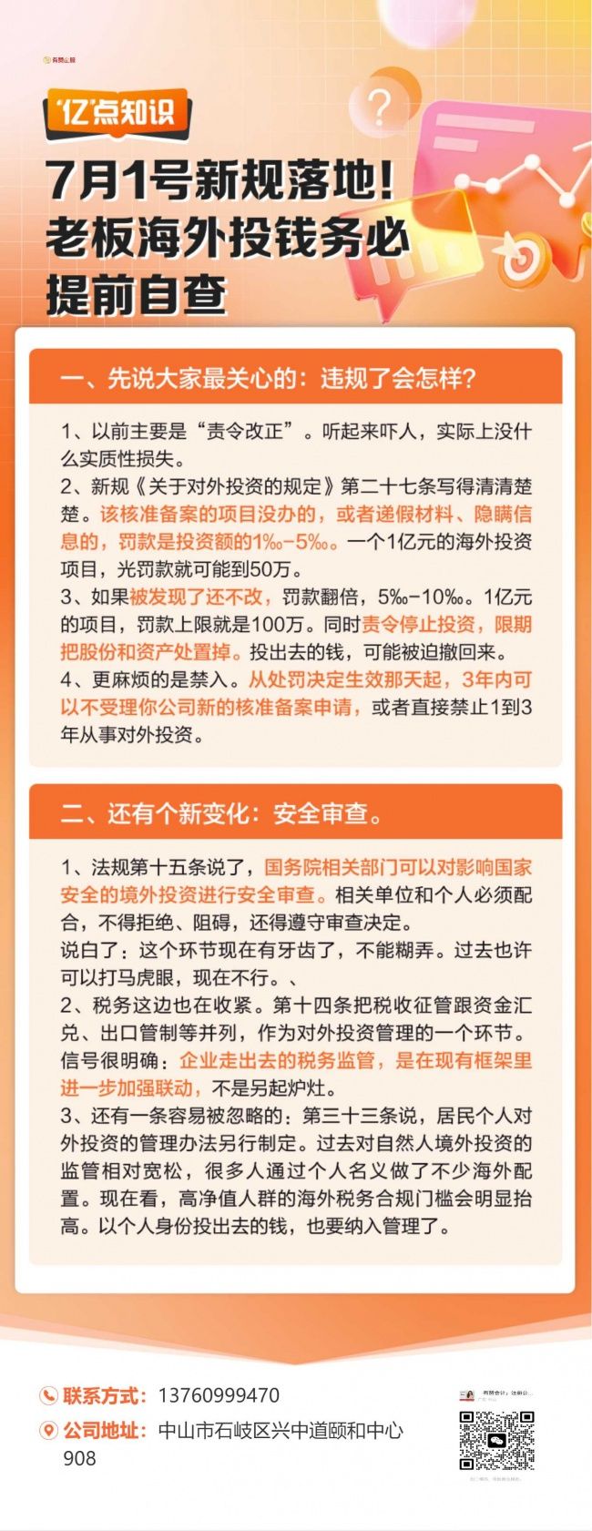 document_image_rId4_sm.jpeg