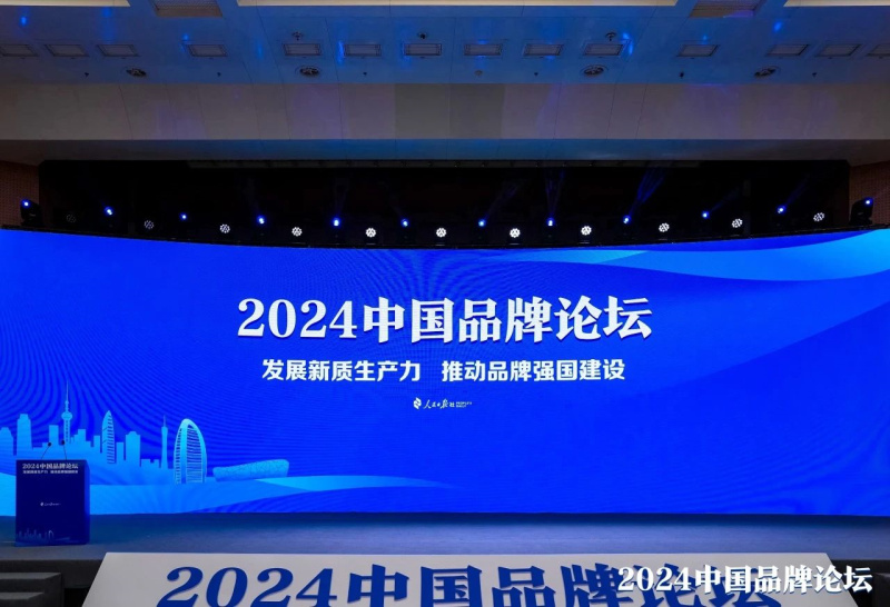 行业唯一！冠珠瓷砖荣膺人民日报“2024中国品牌建设案例”奖