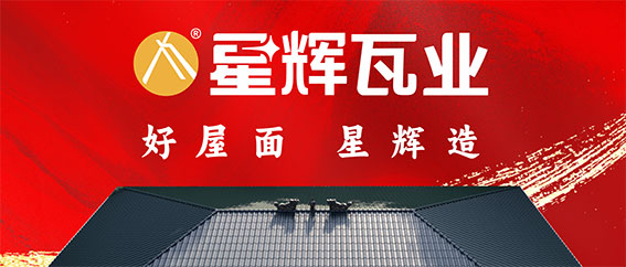 业绩突围！陶瓷瓦门店做了这个动作后销量飙升？