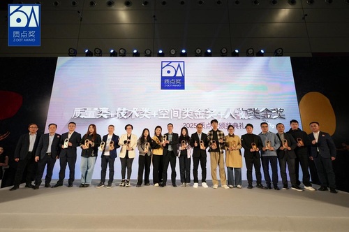 引领人体工学椅设计新风向——深圳家居设计周揭幕，西昊智能家居斩获三项行业大奖