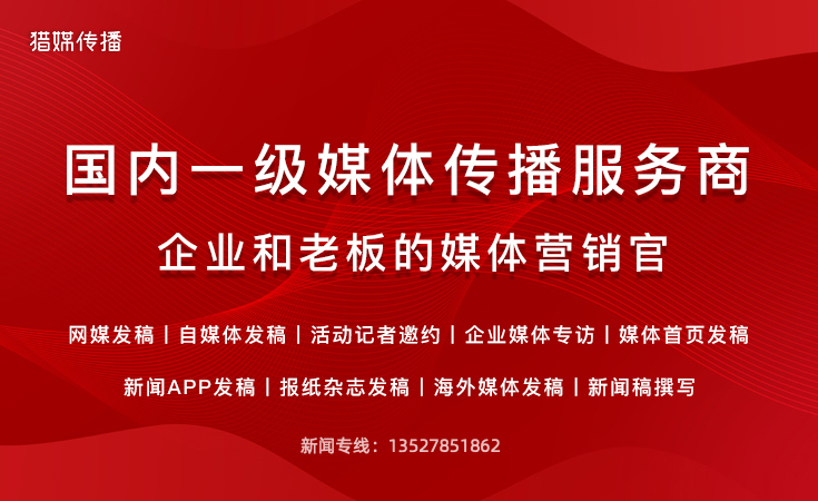 猎媒传播：为什么80%的家居招商会白砸钱？一位品牌总监的深夜复盘​​
