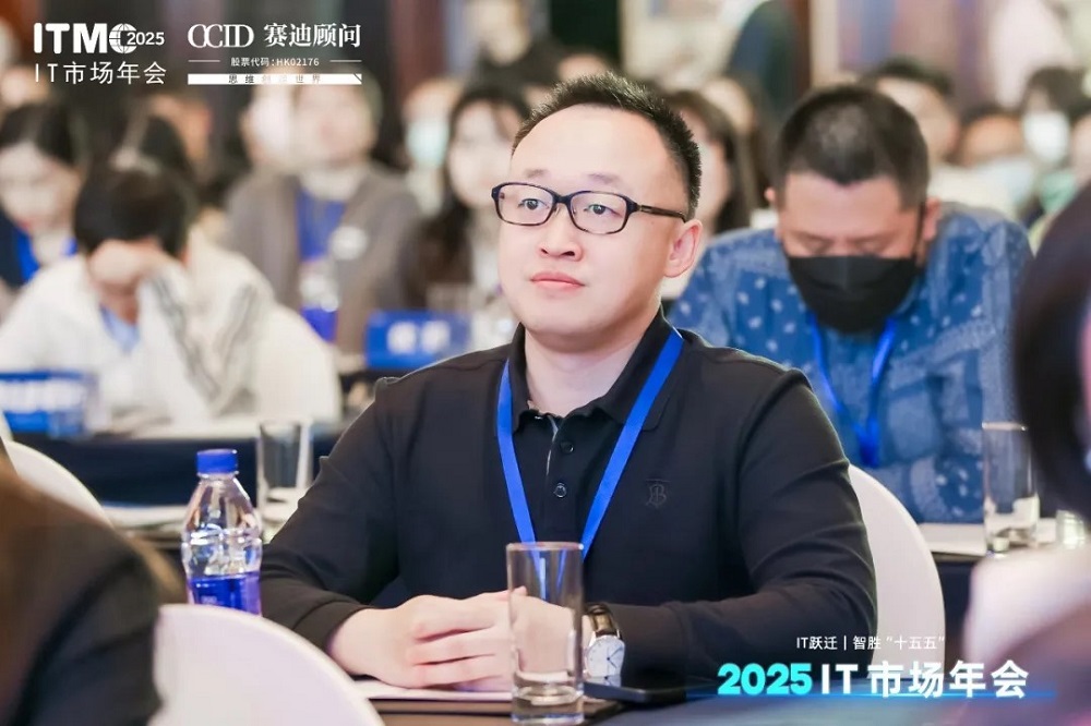 2025 IT市场年会：能环宝以NiOS™系统赋能“十五五”绿色转型‌