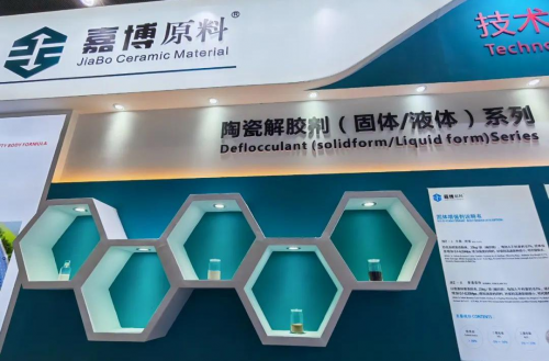 “嘉博、德美达、爱陶、新弘潮、国色”携新品亮相工业展引关注