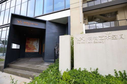 “圣”境始成，鲁地新生丨以“木”共创，圣象地板设计师联名计划正式官宣！