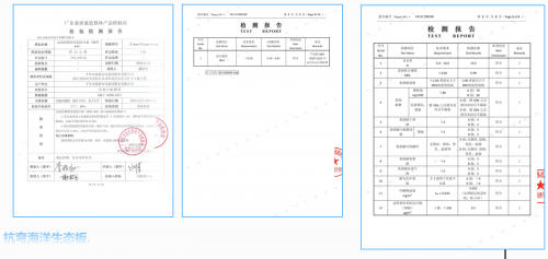 海洋生态板系列新品丨无惧风吹雨淋，四季干爽守护