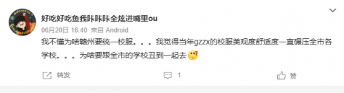 千人一面！中国的学生难道只有一种相貌？