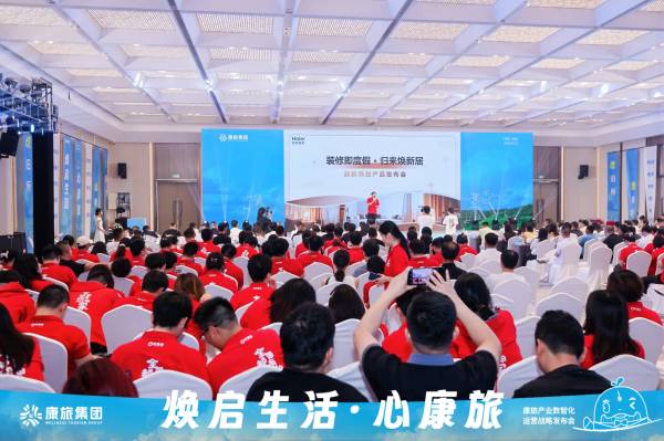 局改焕新战略落地！海尔智慧康养×筑美家破解居家局部改造难题