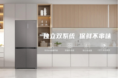 厨房储鲜新标杆！创维冰箱破解串味与空间难题