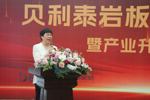 贝利泰陶瓷2.3亿元智能岩板产线成功点火，改写行业竞争格局！