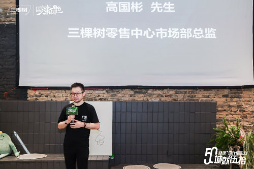 三棵树“城就伍拾”阜阳圆满落幕：和设计师共唤家居设计生命力