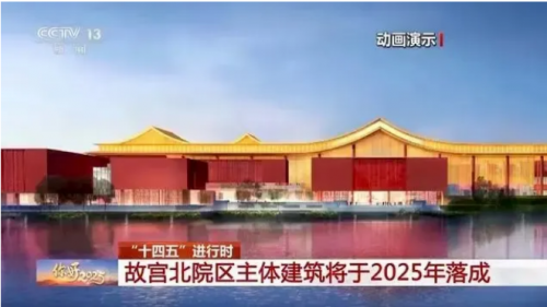 亿固金钢胶凭品质敲开故宫北院大门 佛山“隐形冠军”助力国家文化新地标