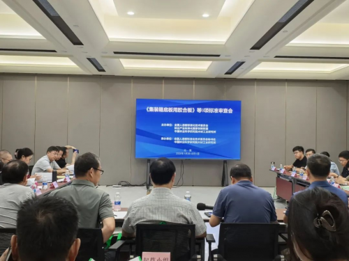 喜讯丨千年舟集团主导林业行业标准《抗菌人造板》获评“国际先进”水平