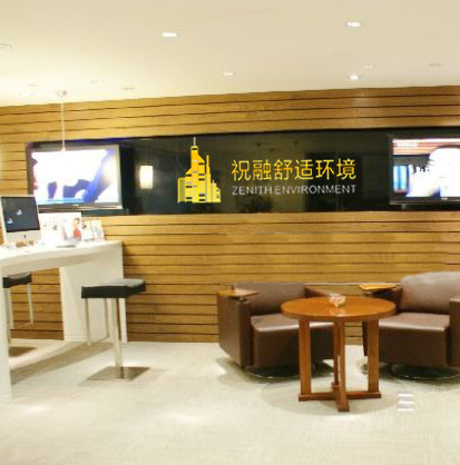 祝融环境：地源热泵与多恒系统融合技术的领航者