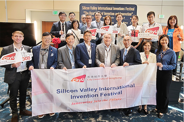 港城大闪耀2025硅谷国际发明节勇夺12项大奖！创港参展机构新纪录