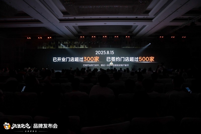 消费者监督升级！流浪泡泡发布会设立万元承诺基金，引发行业关注