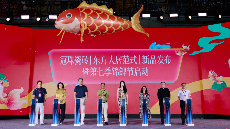 迪丽热巴亲临点赞「东方人居范式」新品，冠珠瓷砖第七季锦鲤节火热进行中