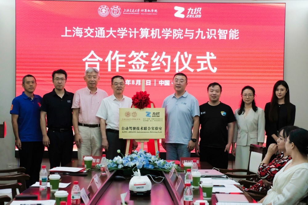 九识智能孔旗：共赴一次科技远航