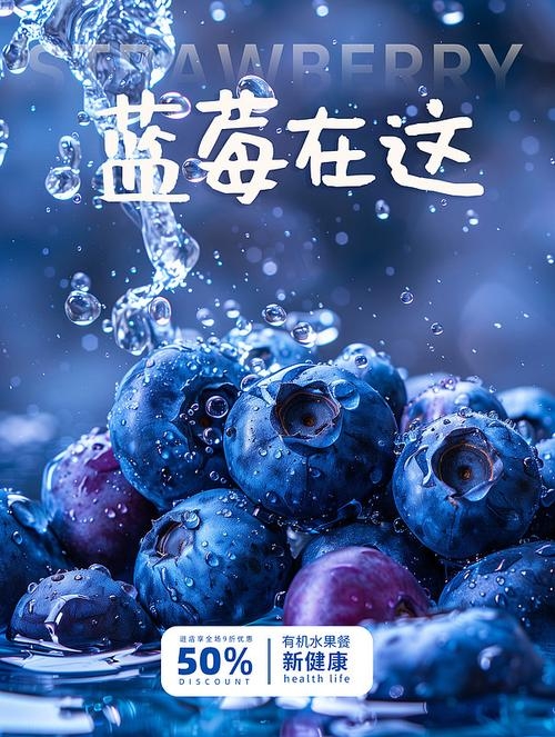 光明顶上 “莓”好时光——永州蓝莓基地，永州蓝莓批发团购，蓝莓采摘