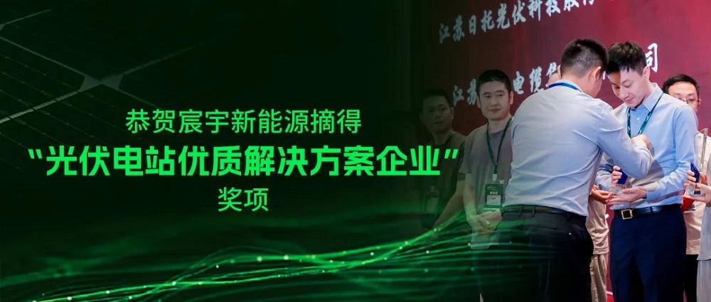 恭喜！700+行业精英共同见证，能环宝生态战略合作伙伴摘得SMM“光芒杯”，彰显硬核实力！ 