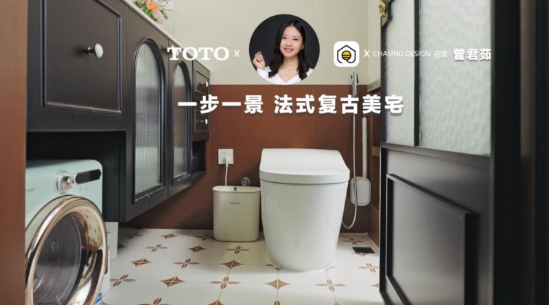 一步一景 法式复古美宅	