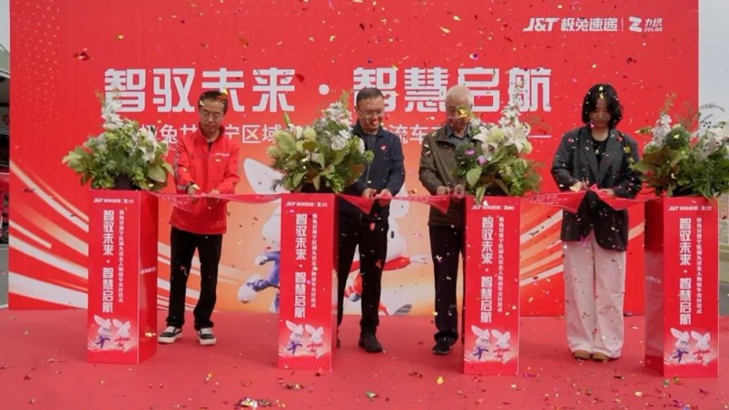 甘青宁智慧物流添动能：九识智能E6无人物流车交付极兔速递