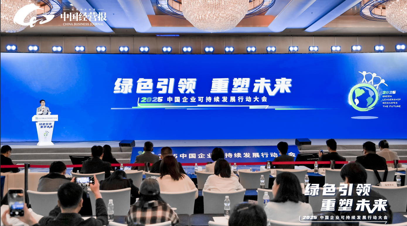 长轻集团入选“年度公益行动企业”