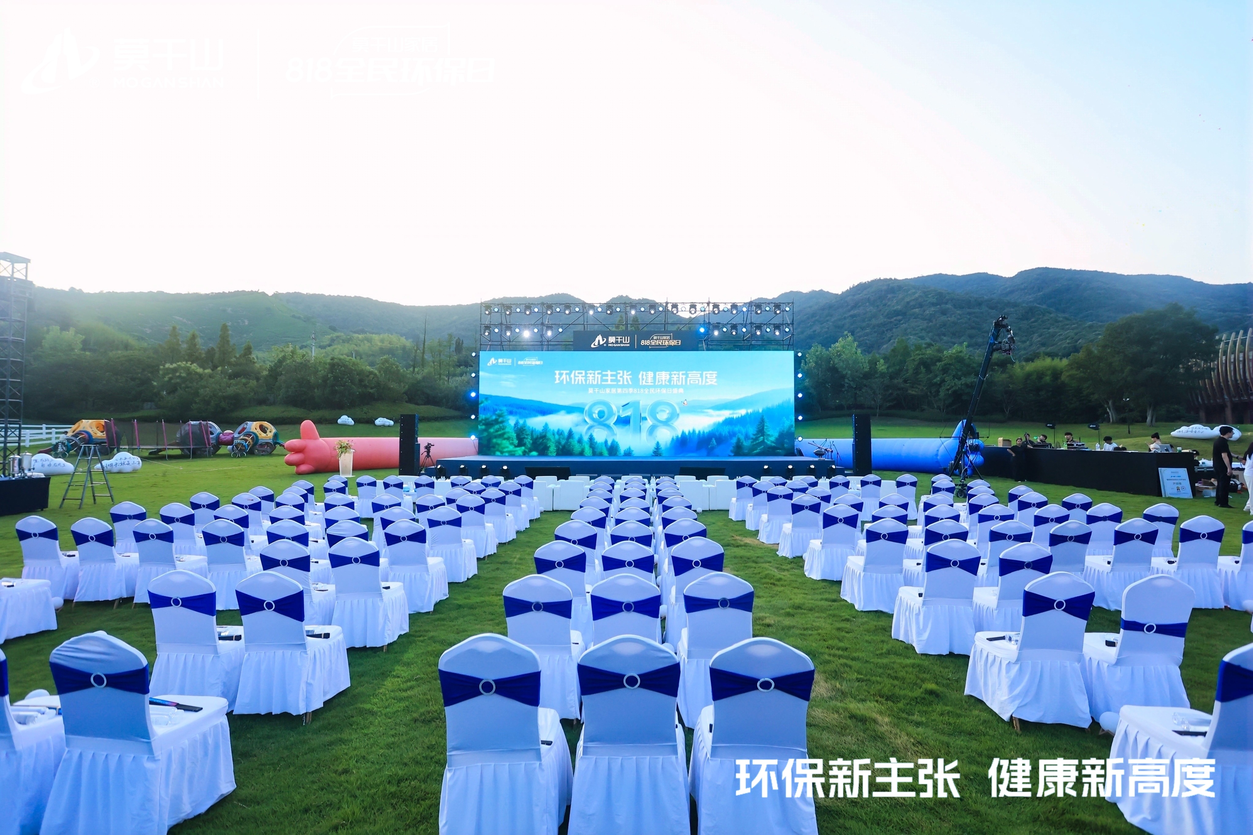 莫干山家居开启“环保新纪元”：从物理安全到身心健康的升维之路