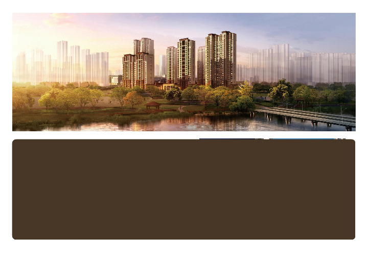 唐山采宏房地产开发有限公司｜以诚信创新引领行业新高