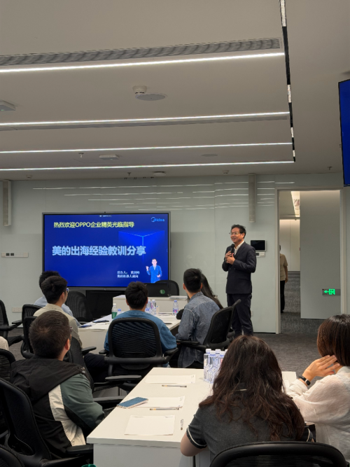 美的出海顾问黄剑峰支招：出海成功非一蹴而就，“事业部制”是武功秘籍