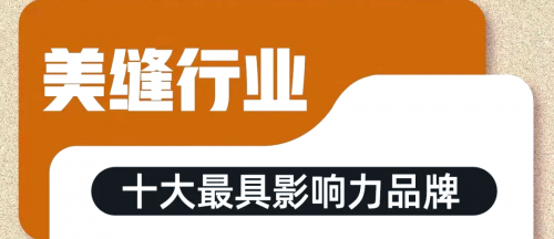 美缝排行榜前十名是哪些?美缝剂十大品牌施工效果行不行?