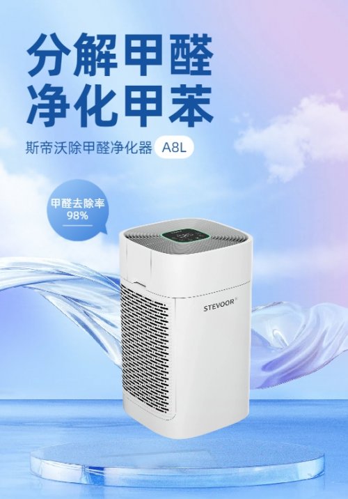 2025空气净化器十大品牌评测：母婴房间甲醛治理技术首选机型