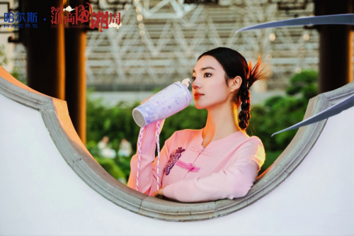 哈尔斯2025国潮首秀之夜：让国潮杯壶“走”进年轻生活