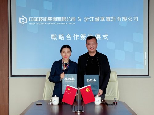 中国技术集团大动作：总部落穗后并购跃华电讯，“生态共建”深耕中东