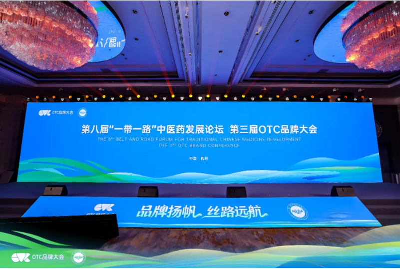 双冠加冕铸就品牌丰碑，硬核奖项见证佐力药业实力！