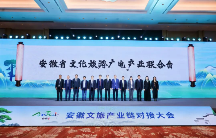 安徽文旅节科技感拉满，科大讯飞以AI绘就文旅新图景