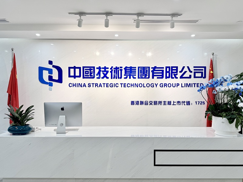 从商业航天到绿电储能，中国商业航天出海第一股重构&ldquo;太空基础设施&rdquo;