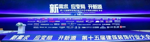 荣耀加冕丨澳思柏恩荣获2025年度行业标杆品牌！