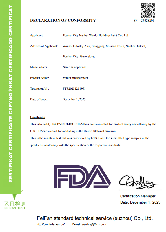 知名矿泉水品牌敢在生产车间使用的真正的环保涂料-万磊微水泥