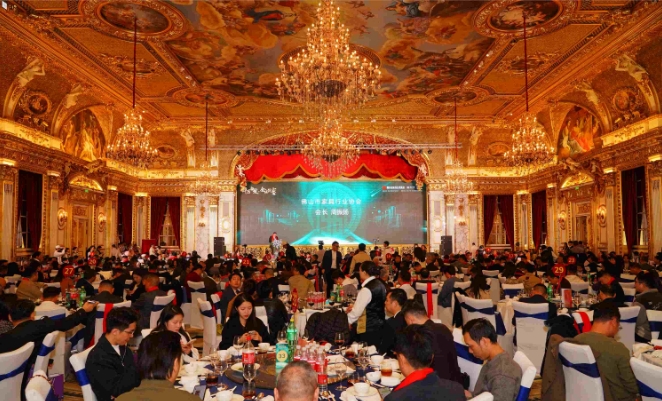 踔厉奋发&middot;全球筑家：佛山市家具行业协会2026新春年会圆满落幕